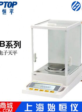 B平B32B电子分析天平上海3恒自动3校42  电子秤 F3 F】F【22内