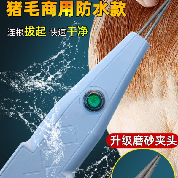 鸭器器去毛夹子毛毛电动拔毛毛毛机扒猪拔毛神器去猪皮鸡毛猪肉拔
