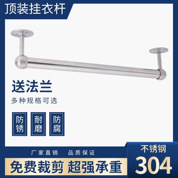 衣柜横杆顶装大衣柜内25mm挂衣杆晾衣通橱柜转角吊支架凉衣捍定制,基础建材,衣杆,淘宝优惠券,粉丝福利购,淘宝优惠卷