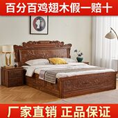 全实木双人1.5鸡翅山水财源红木家具1.8米米鸟花中式 床花大床四季