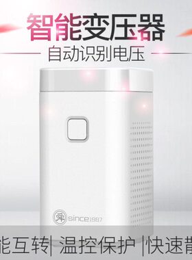 铜红0011v20转11220小家电净化器电源转换器0v转W舜220瓦变压器