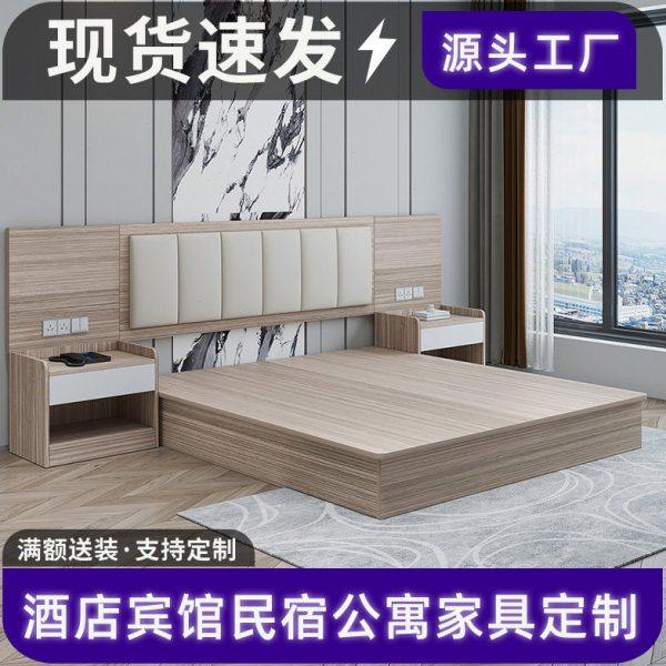 宾馆家具电竞酒店床标间人间全套客房公寓床架民宿旅专用床箱,商业/办公家具,成套酒店家具,淘宝优惠券,粉丝福利购,淘宝优惠卷