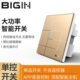 GI单控开关IN触摸暗装 火86遥控开关线高档单 墙壁开关大功率B