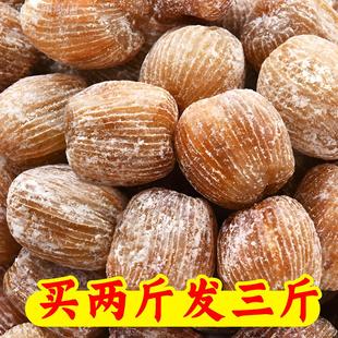 梧州蜜枣无核特产特级金黄金丝蜜枣广东煲汤料老式蜜枣粽子专用