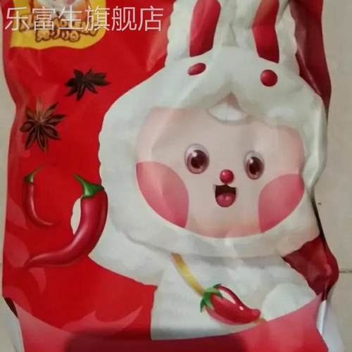 四川成都双流老妈麻辣兔腿手撕香辣冷吃兔休闲小吃整只烤兔腿即食