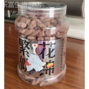杨先生手工糯米小麻花罐装杭州特产好吃的网红零食小吃