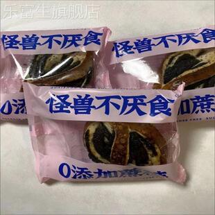 怪兽不厌食芝麻多多手作黑芝麻奇亚籽德式烘焙碱水面包无蔗糖