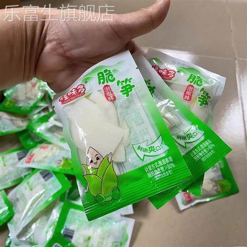 泡椒脆笋新鲜山椒竹笋干笋尖休闲零食大礼包即食品干货整箱