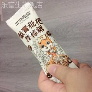 梨膏枇杷膏棒棒糖独立小包休闲糖果休闲健康糖果儿童零食