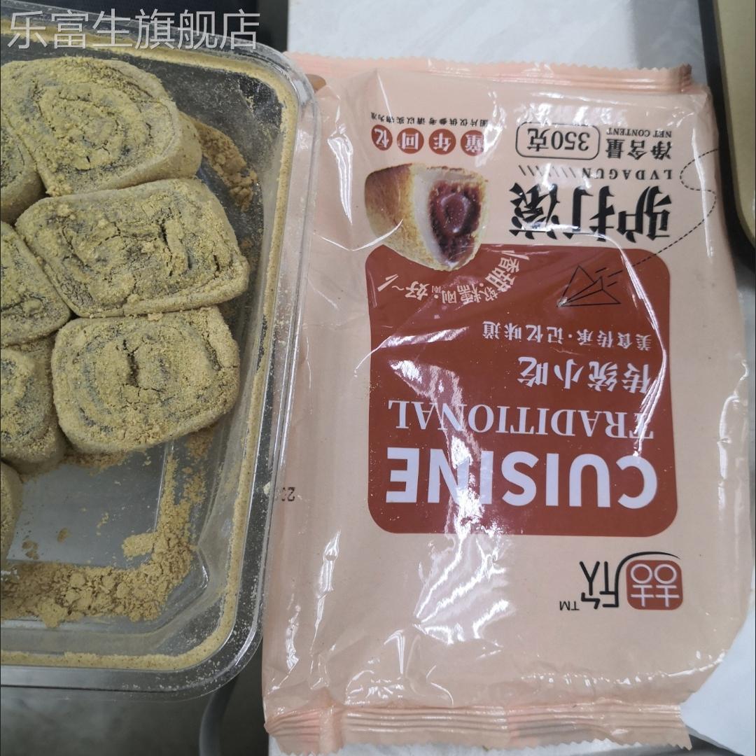 东北驴打滚打糕传统原味豆面卷老式350g休闲零食纯手工即食