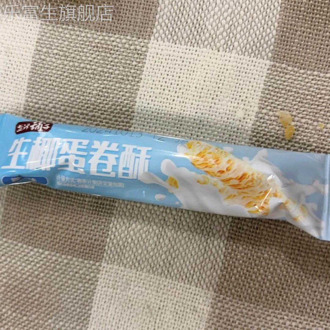 盐津铺子椰子味蛋酥卷鸡蛋卷饼干