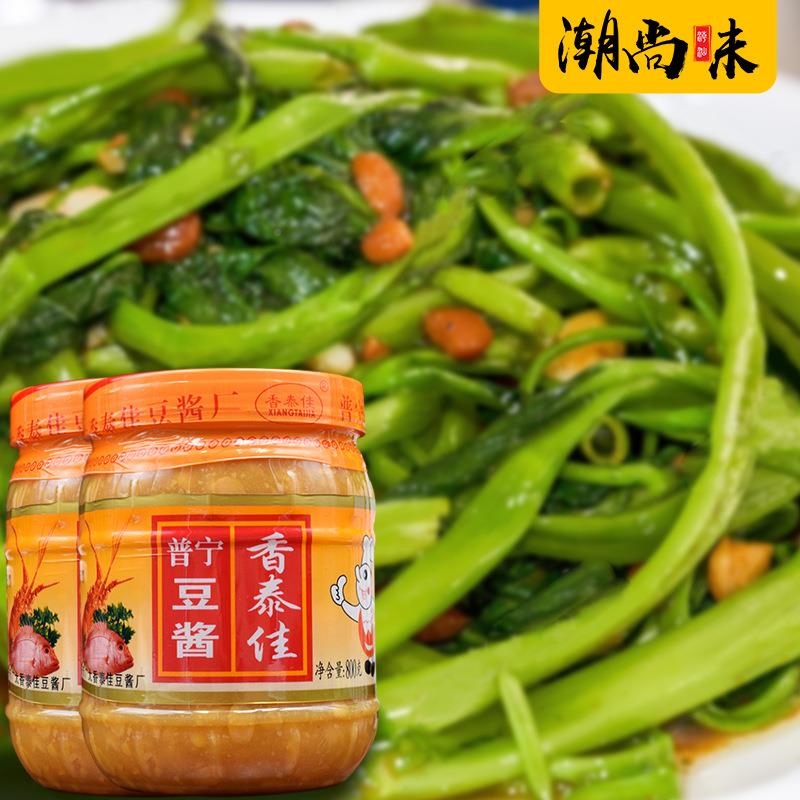 瓣广东正宗普宁菜豆酱 老广的味道 豆酱潮汕特产黄酱炒家豆HWI用