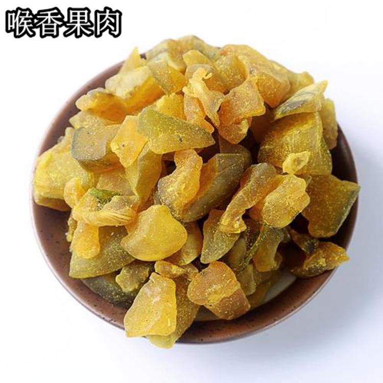 清凉喉木宝5.8斤喉香肉瓜佛手果水果干蜜饯果果脯散休闲零IVA装食