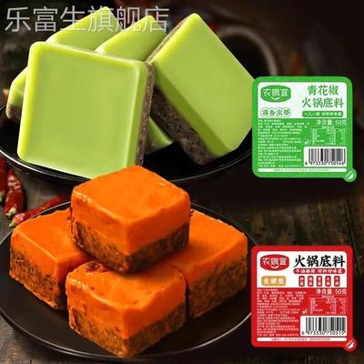 农泉宜青花椒火锅底料正宗老火锅清汤火锅四川藤椒麻辣烫冒菜炒菜