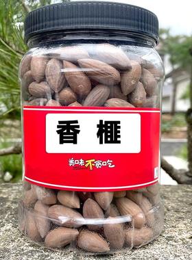 新坚货香榧净重200g/50g暨枫诸0桥香榧子XWN罐装果零食原味