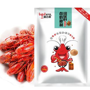 飞歌卤虾调味料包32 5g卤晓鸡卤肉蛋卤水卤菜小龙虾乐富生调料商