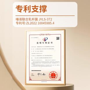 EESU赫塑醉NAB无惧葛根姜黄凝胶糖H果喝酒子零食夹枳心软糖包