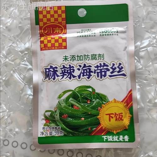 【川南】麻辣海带丝53g袋装小零食香辣下饭菜开味菜零食
