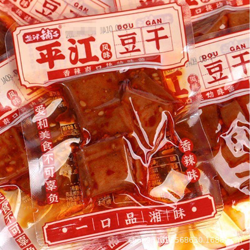盐津铺子平味江豆干酱香干子香辣豆腐酱干零食小麻辣湖吃南NRM湘