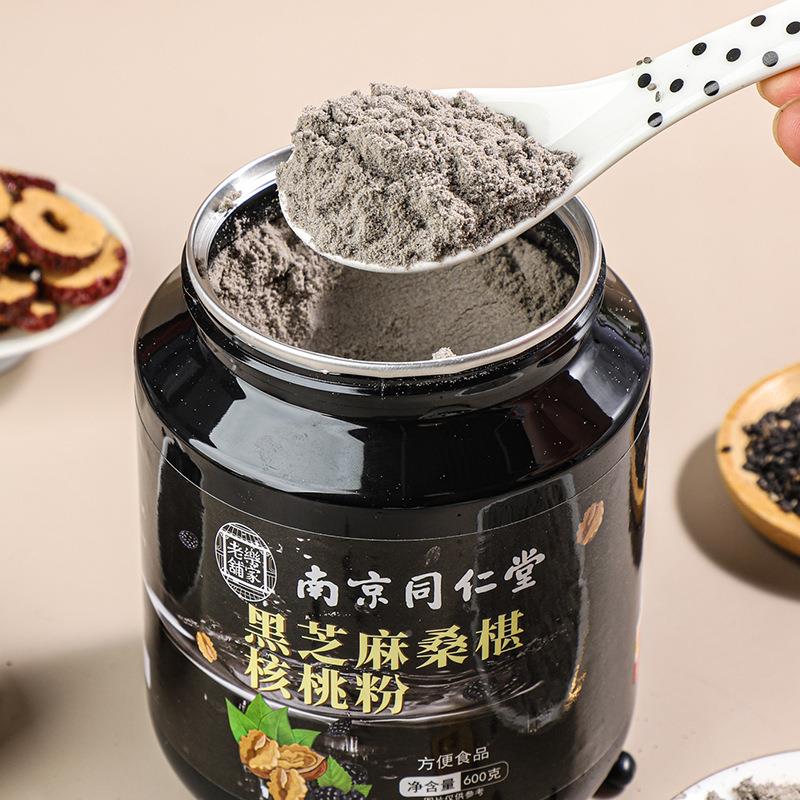 南京GJF同仁黑麻核桃桑葚粉600g芝装黑豆养生早堂餐代餐黑芝麻罐