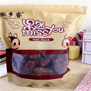 微乡睿迪拜椰枣精选椰枣红枣生吃蜜枣沙特阿拉伯大枣大椰枣无添加