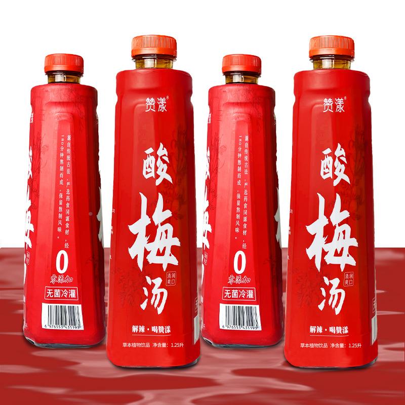 菌冷灌瓶装1.25Ll酸果味饮料餐饮火锅伴OVN侣网梅红爆款厂汤家无