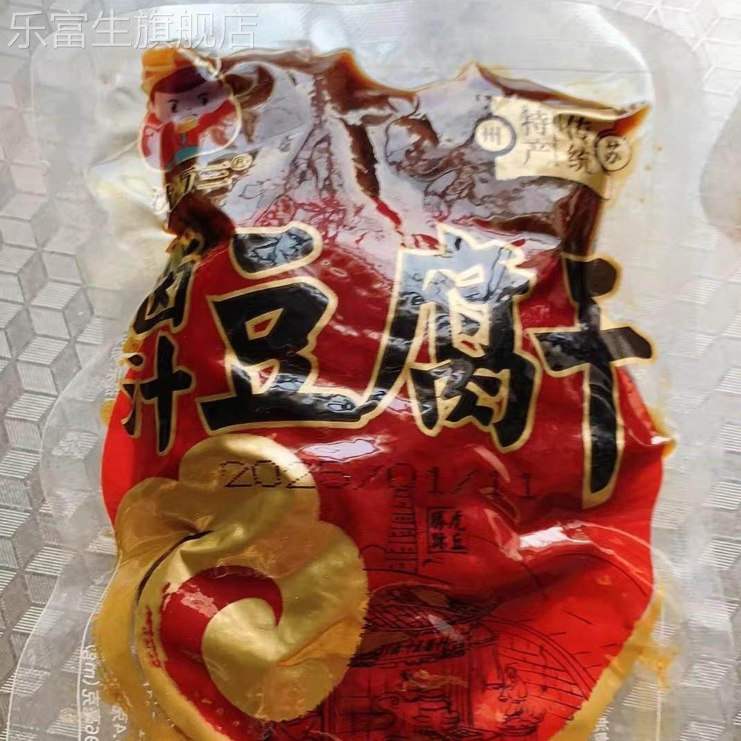 沈万三苏州卤汁豆腐干90g豆干香干办公室零食素食冷菜开袋即食