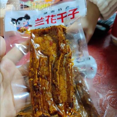 瑶妹兰花干麻辣过瘾豆腐干经典湖南冷江特产开袋零食网红辣条小吃