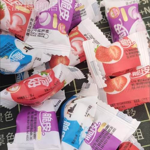 多口味脆皮夹心鲜乳球混合果味软糖休闲零食鲜奶球200g5斤装