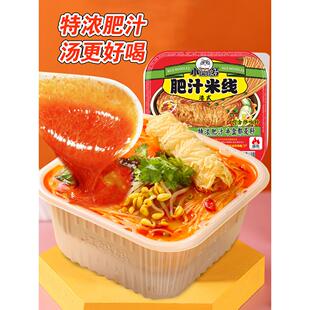 NAX#肥汁米食线拉面自火锅速式宿舍即食港热麻辣烫夜宵自煮加热泡