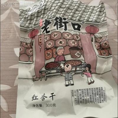 老街口 红杏干300g新货红杏条无核酸甜果干鲜杏脯肉果脯蜜饯零食