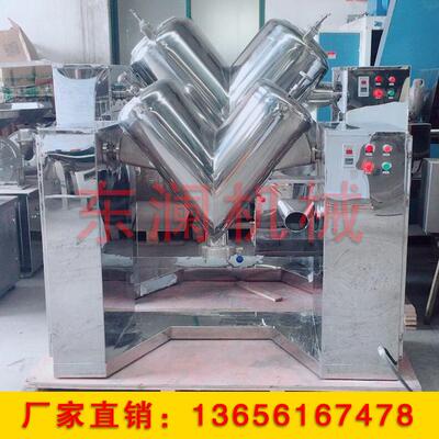 朱古力可可粉混合机速泡奶茶粉调匀混合机V型混合机