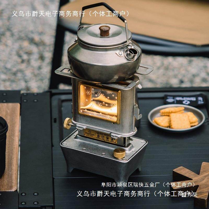 中国炉取暖器煮茶无炉舞银色油灯酒精炉户外风火复古千煤油灯观火