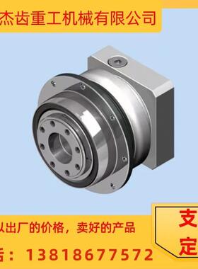 AD090-35高精密行星齿轮减速机flangegearbox