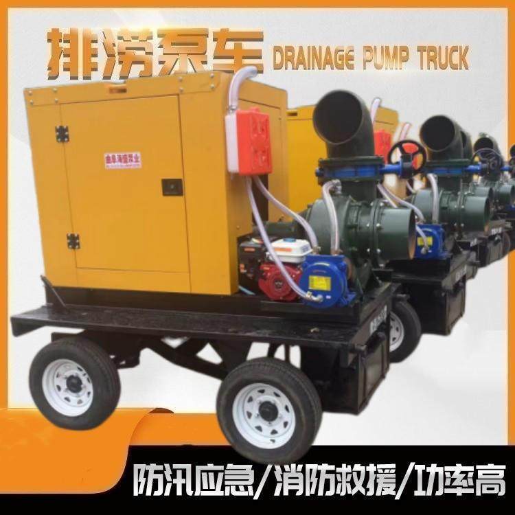 移动方便大流量防汛泵车12寸两个出水设置流量1000立方自吸抽水泵
