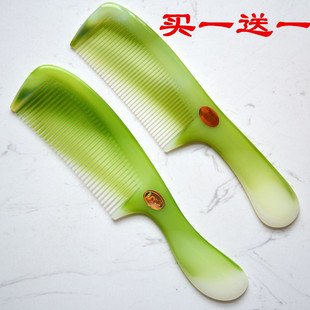 包邮 嘉美梳子塑料尖尾梳挑发梳儿童分缝梳家用防静电耐用摔不坏梳