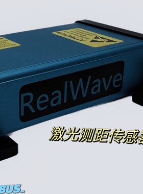 5米激光测距感测器 距离测量 2米雷射测距仪高精度避障4-20MA 232