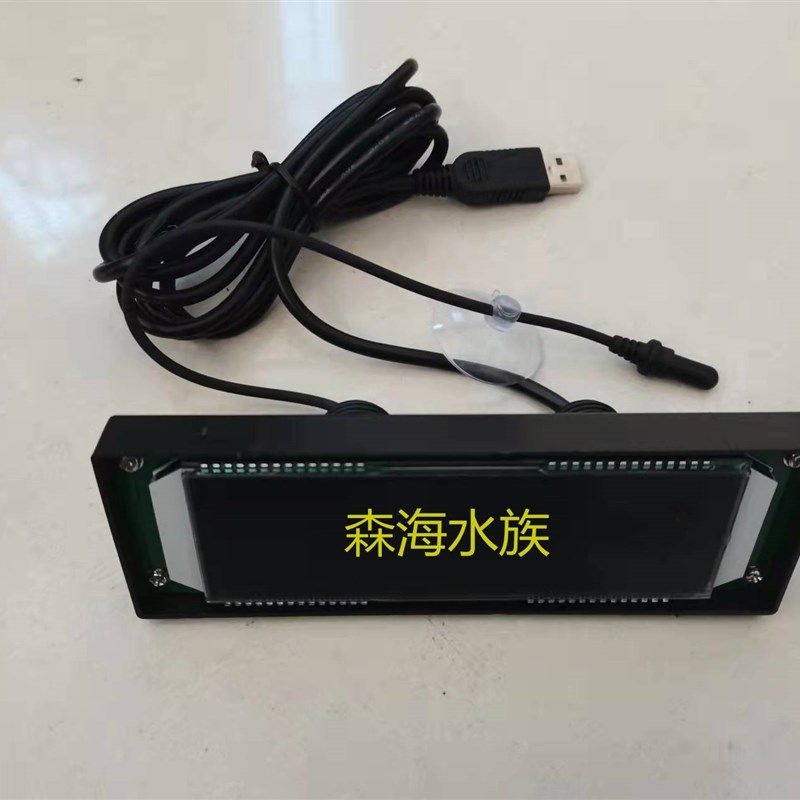 包邮森森原厂AQ-106H水族箱智能控制器电脑板显示器插排温度探头