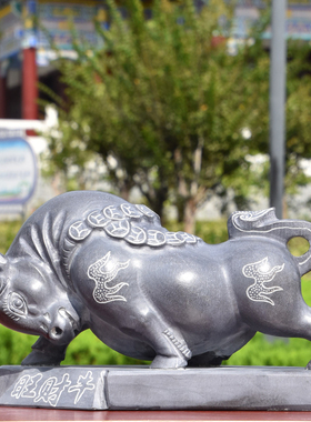 石雕石头牛青石旺财牛小黄卧牛镇宅十二生肖牛石牛家居办公室摆件