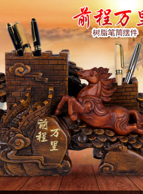办公室笔筒摆件桌面收纳盒创意简约现代大容量笔桶送老师毕业礼物