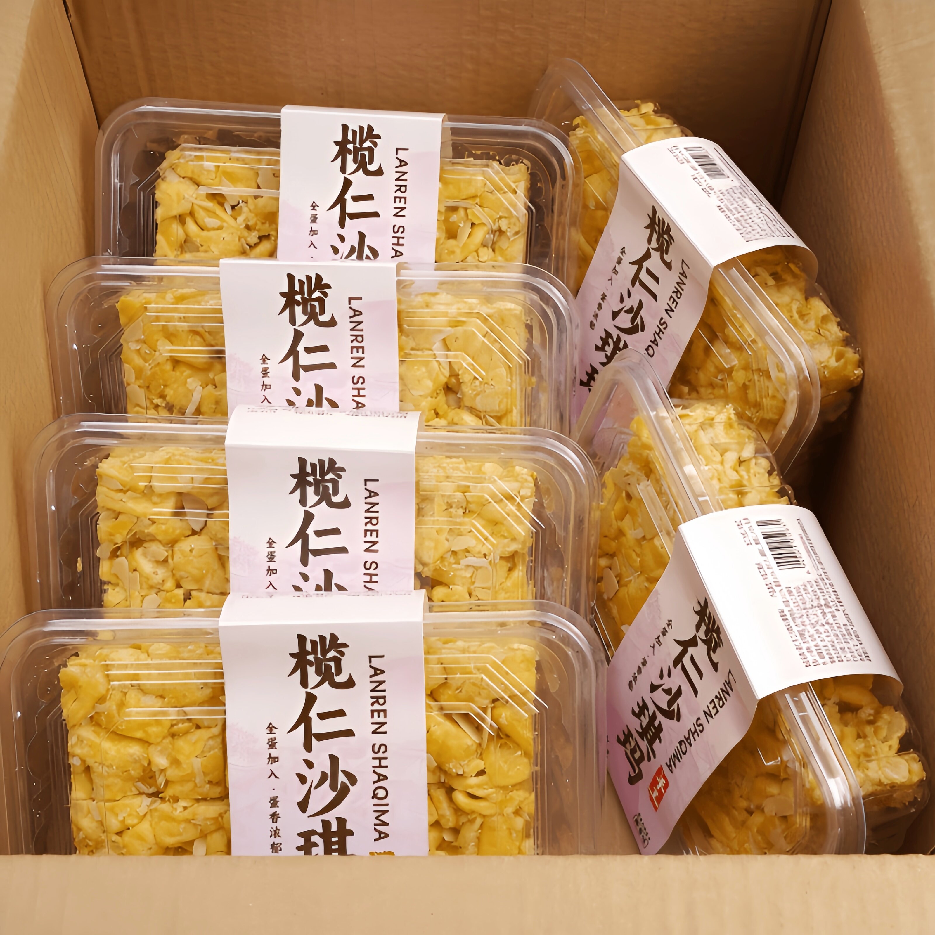 榄仁沙琪玛手工广州广式白硬脆天鹅整箱批发官方旗舰店萨其马宾馆