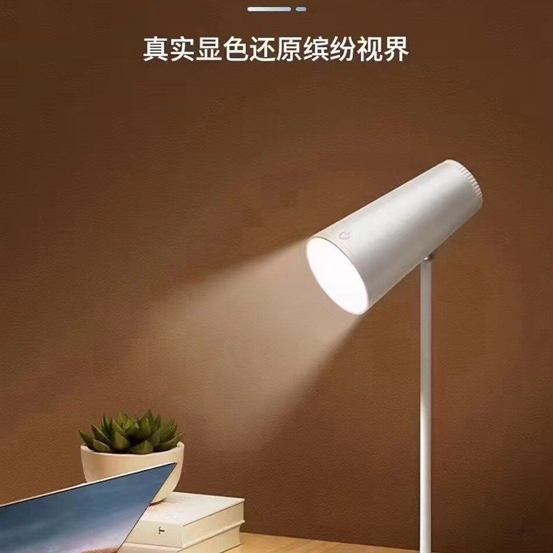 WIWU多功能四合一 磁吸桌面护眼台灯充电可拆 学生宿舍阅读氛围灯