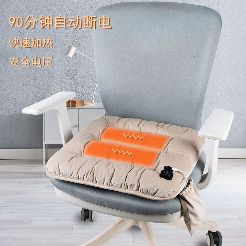 加热坐垫办公室座椅加秋冬加厚保暖椅子垫单片汽车电加热屁股垫,居家布艺,椅垫,淘宝优惠券,粉丝福利购,淘宝优惠卷