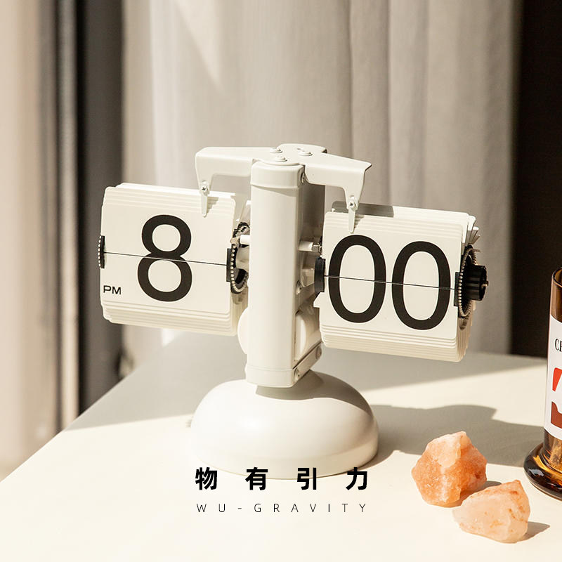 物有引力 翻页时钟 创意个性办公室书房客厅桌面百搭装饰摆饰实用