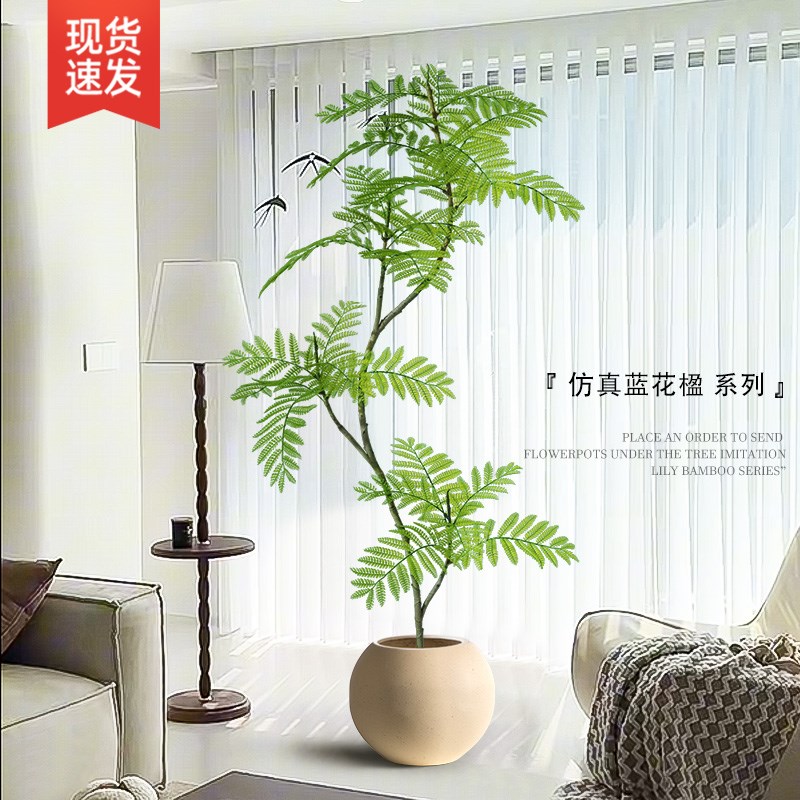 蓝花楹仿真绿植落地盆栽仿生植物摆件室内客厅沙发旁装饰盆景假树