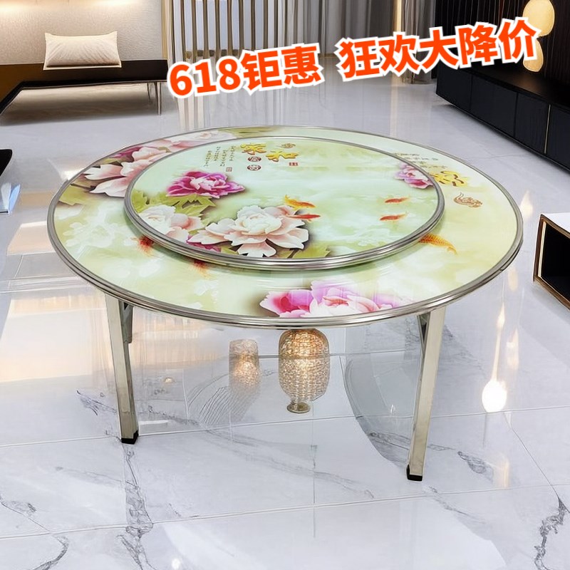 不锈钢圆桌折叠桌子彩色钢化玻璃面带转盘家用餐桌饭桌喜庆酒席桌
