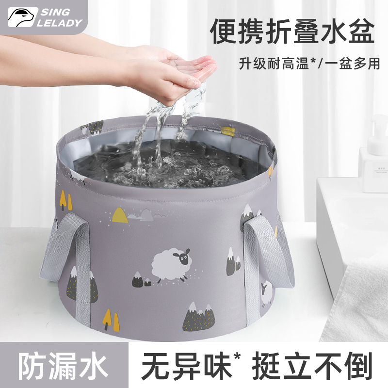 户外水盆便携式旅行洗衣袋折叠洗脸盆软旅游出差洗脚盆泡脚袋水桶