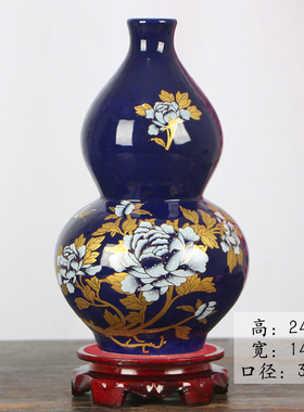 蓝色陶瓷花瓶葫芦摆件家居客厅博古架装饰品乔迁新居开业礼品摆设