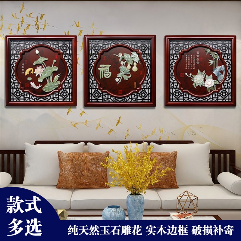 中式走廊过道挂画餐厅三联浮雕壁画客厅沙发背景墙实木玄关装饰画