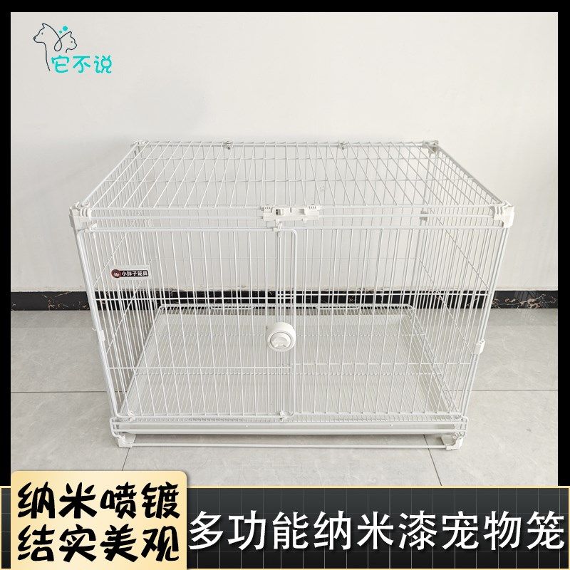 狗笼中小型犬思凡大空间方扣笼泰迪室内寄养猫笼兔笼宠物狗狗围栏,宠物/宠物食品及用品,狗笼子,淘宝优惠券,粉丝福利购,淘宝优惠卷